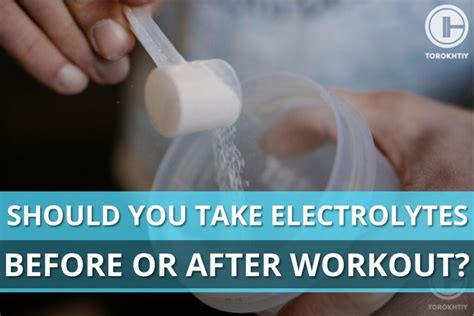 Should You Take Electrolytes Before or After Running? And Why Do Runners Dream of Electric Sheep?