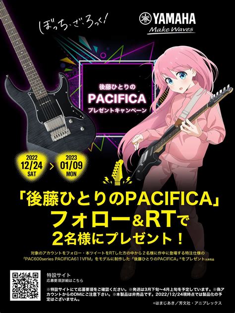  Yamaha GuitarGen – 搖滾你的靈魂，用指尖譜寫傳奇！